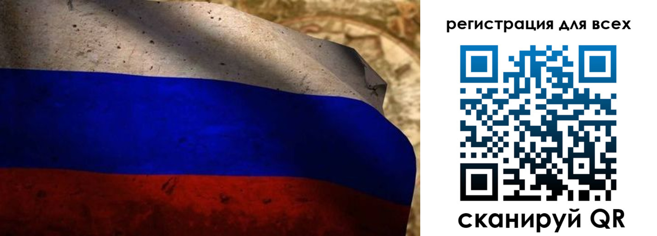 прописка регистрация в Соколе