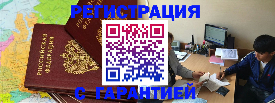 пропишу в квартире в Соколе